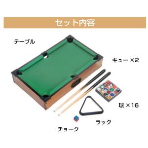 ビリヤード テーブルビリヤード ビリヤードセッ...の詳細画像3