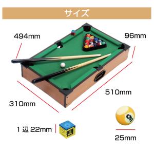 ビリヤード テーブルビリヤード ビリヤードセッ...の詳細画像4