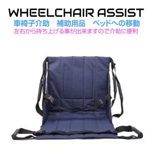スライディングシート 未開封未使用品 介助らくらくシート S 70×73cm 移乗シート スライディングシート