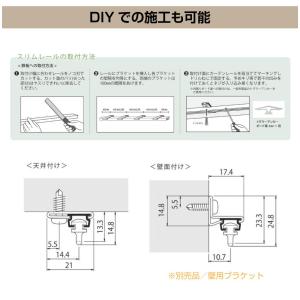 キャンピングカー カーテン ヒナカ製 スリムカ...の詳細画像4