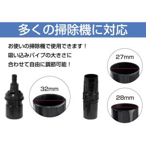 掃除機 ノズル 隙間ノズル セット エアコン ...の詳細画像3