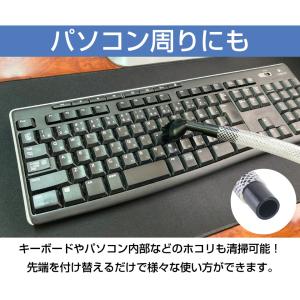 掃除機 ノズル 隙間ノズル セット エアコン ...の詳細画像5