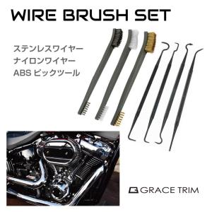 SK11 ピック＆フックセット 4本組 PFS-1 工具セット : S.S net - 通販