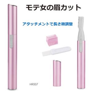 レディース多機能フェイスシェーバー 日本製電池付き HR007L | ネコポス 送料無料｜gracetrim2