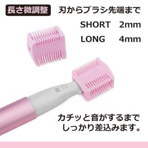 レディース多機能フェイスシェーバー 日本製電池...の詳細画像1