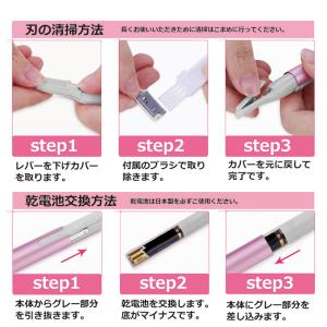 レディース多機能フェイスシェーバー 日本製電池...の詳細画像3