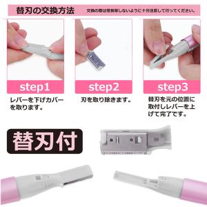 レディース多機能フェイスシェーバー 日本製電池...の詳細画像4