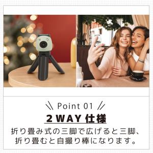 チェキ 三脚 スタンド 自撮り instax ...の詳細画像1