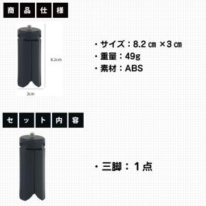 チェキ 三脚 スタンド 自撮り instax ...の詳細画像4