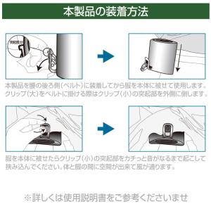 腰掛けファン 腰掛け扇風機 ベルト ファン 扇...の詳細画像5