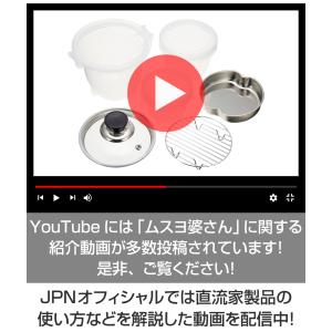 タケルくん 専用 蒸し器 せいろ ステンレス ...の詳細画像3