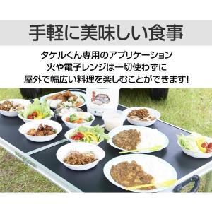 タケルくん 専用 蒸し器 せいろ ステンレス ...の詳細画像4