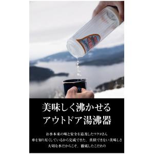 湯沸かしポット 湯沸かし器 保温 車載 ポット...の詳細画像2