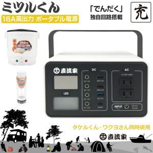 キャンピングカー 冷蔵庫 車載冷蔵庫 DOMETIC ドメティック 小型