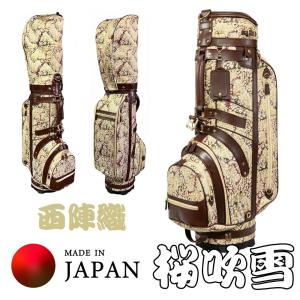 受注生産品 西陣織ゴルフバッグ （キャディバッグ）革と西陣織で職人が手造りにて仕上げる特注ゴルフバッグ 桜吹雪 KYM-GBNJ-04 京都 上質 美しい 西陣