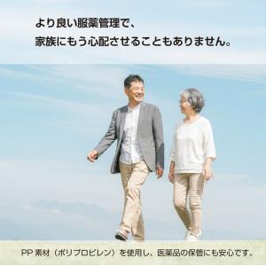 ピルケース サプリケース 薬ケース 薬入れ 薬...の詳細画像5