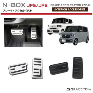 無限（MUGEN） ムゲン スポーツペダル N-BOX/カスタム JF3/JF4 S07B 17