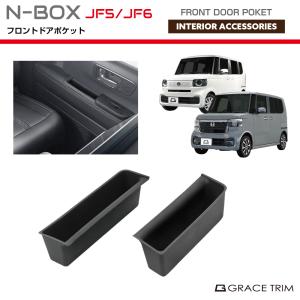 N-BOXジョイ JF5 JF6 ステンレス エンジン スターター スイッチ ボタン
