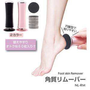 petitprice（プチプラ） フットケア 角質ケア 角質削り かかとケア