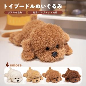 ひざわんこ トイプードル BE [043040] : キャラクター雑貨 ラフラフ