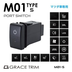 エブリィワゴン パーツ da17w 3型 スズキ車用 S04シングルタイプ