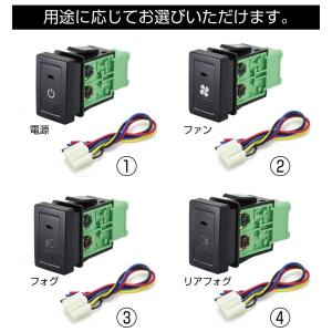 スズキ車用 S01タイプ スイッチホール 増設...の詳細画像2