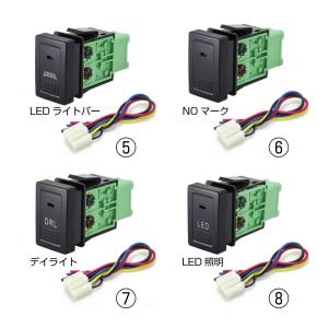 スズキ車用 S01タイプ スイッチホール 増設...の詳細画像3