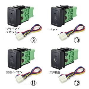 スズキ車用 S01タイプ スイッチホール 増設...の詳細画像4