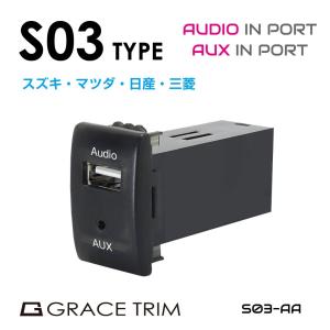USB 充電 ポート 2ポート 3A 急速充電 ジャック 増設電源 スズキ車系