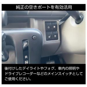 スイッチホールカバー スイッチ ホール ポート...の詳細画像1