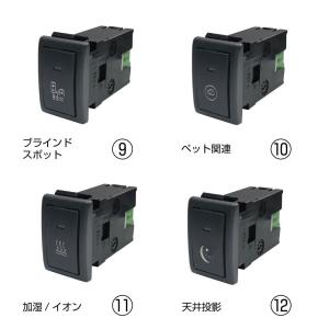 スイッチホールカバー スイッチ ホール ポート...の詳細画像4