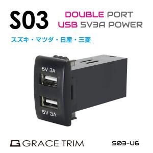 エーモン AODEA(オーディア)  USB接続通信パネル 三菱車用 2316 rdzdsi3 Amazon | エーモン(amon) AODEA(オーディア) USB接続通信パネル