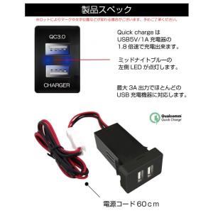 USB 充電 2ポート 3A クイックチャージ...の詳細画像2
