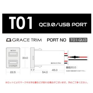 USB 充電 2ポート 3A クイックチャージ...の詳細画像3