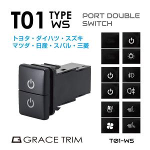 トヨタ（TOYOTA） 純正 エスティマ GSR50 55系 H18.1 - H24.4 前期