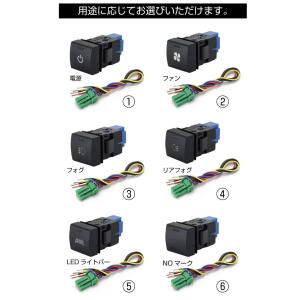 ポート パネル ポート増設 純正風 スイッチ増...の詳細画像2