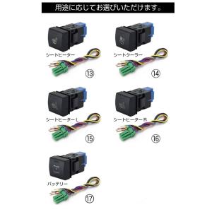 ポート パネル ポート増設 純正風 スイッチ増...の詳細画像4
