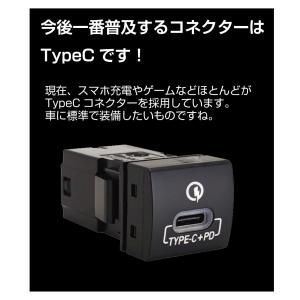 ポート type-c typec 車 充電ポー...の詳細画像1