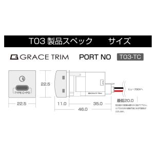 ポート type-c typec 車 充電ポー...の詳細画像5