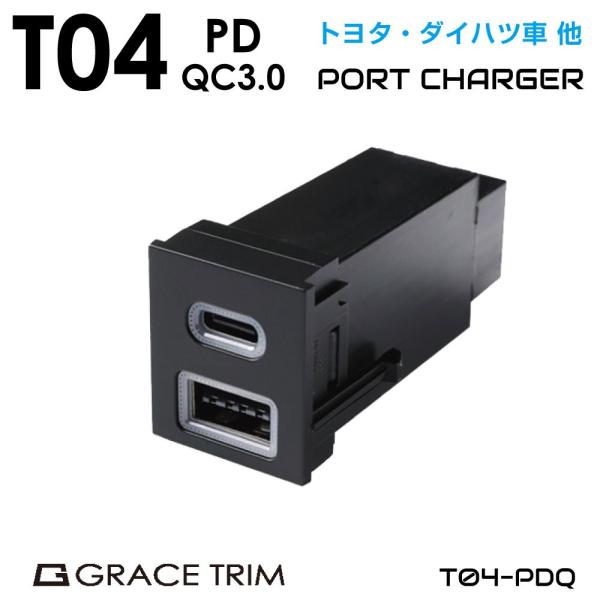 10/31までクーポン利用で10％OFF! | 車 自動車 USB ポート カーチャージャー 増設 ...