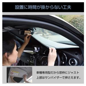 サンシェード DAIHATSU アトレー S7...の詳細画像3