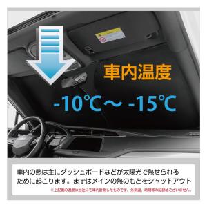 サンシェード DAIHATSU ミライース L...の詳細画像5