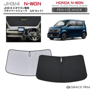 フィルム風サンシェード　GR6フィット 車用サンシェード 日よけ用品 ロール フィット」の人気商品一覧