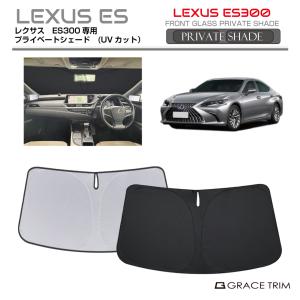 LEXUS 【ＩＳ用】サンシェード グレー SUBARU サンシェード 車 LEXUS レクサス IS 2013年-現行