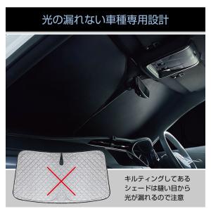 サンシェード MAZDA CX-30 DM系 ...の詳細画像2