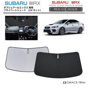 1/23までクーポン利用で10％OFF! | サンシェード LEXUS レクサスNX NX