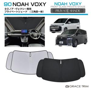 サンシェード TOYOTA 新型 40系 アルファード ヴェルファイア