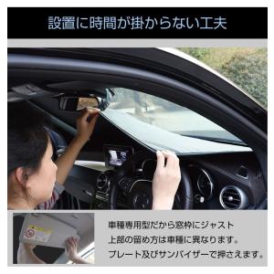 サンシェード Volkswagen Passa...の詳細画像3