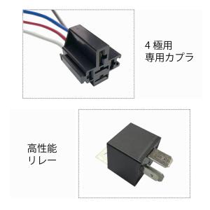 スイッチリレー DC12V-80A 4極 カプ...の詳細画像2