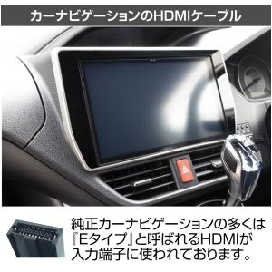 ナビ HDMI ケーブル HDMI変換ケーブル...の詳細画像1